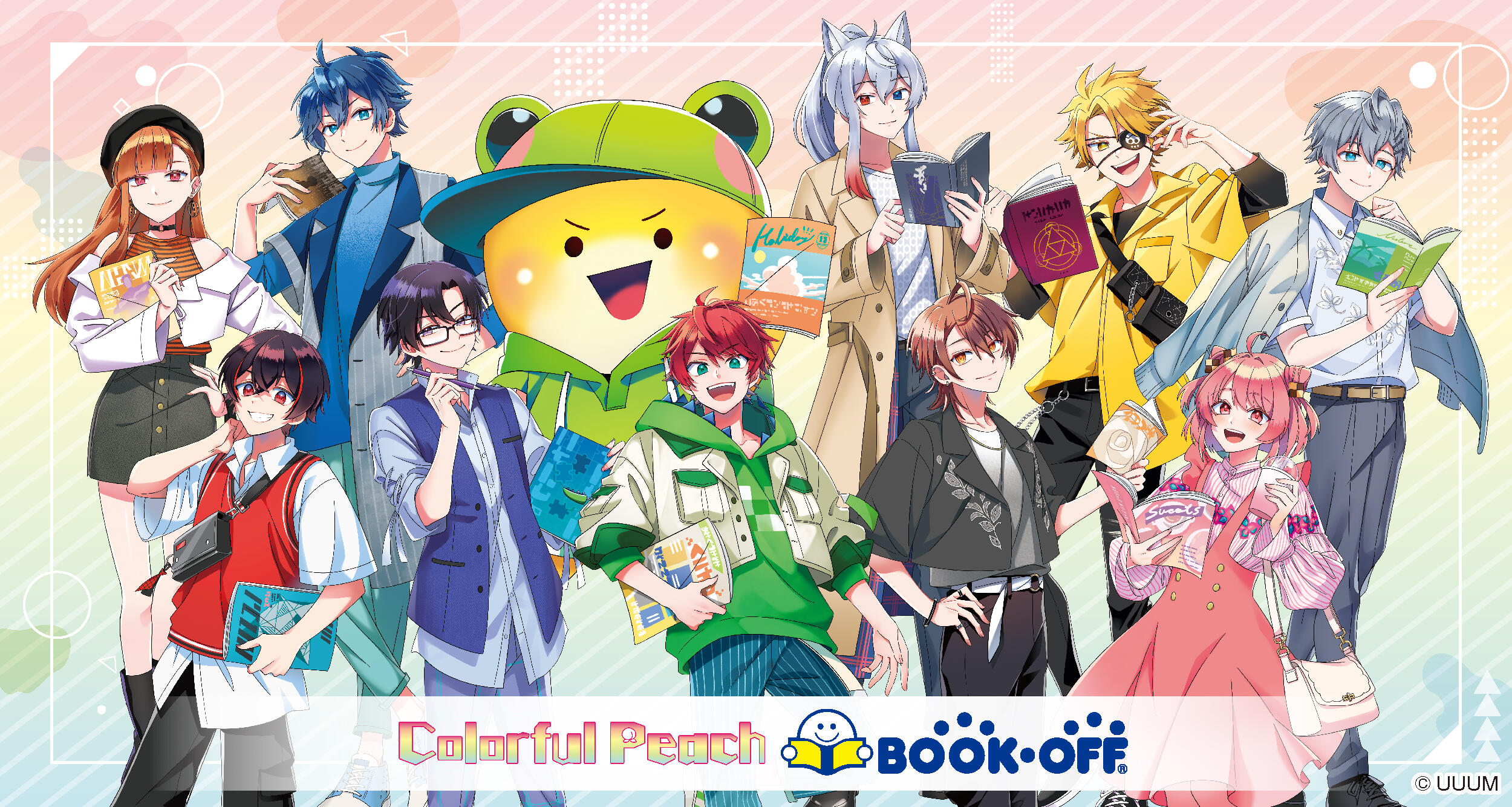BOOKOFFコラボ