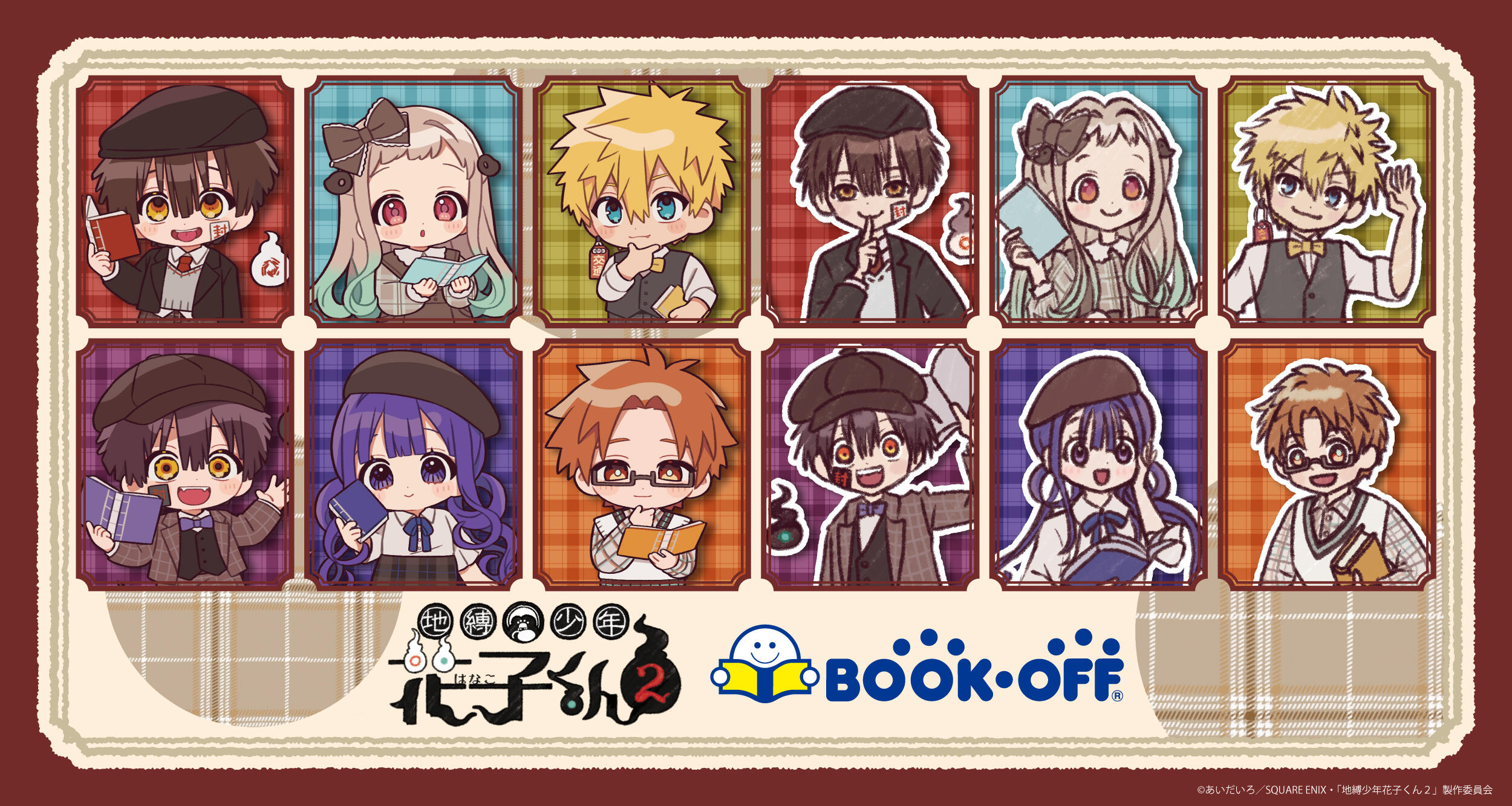 BOOKOFFコラボ