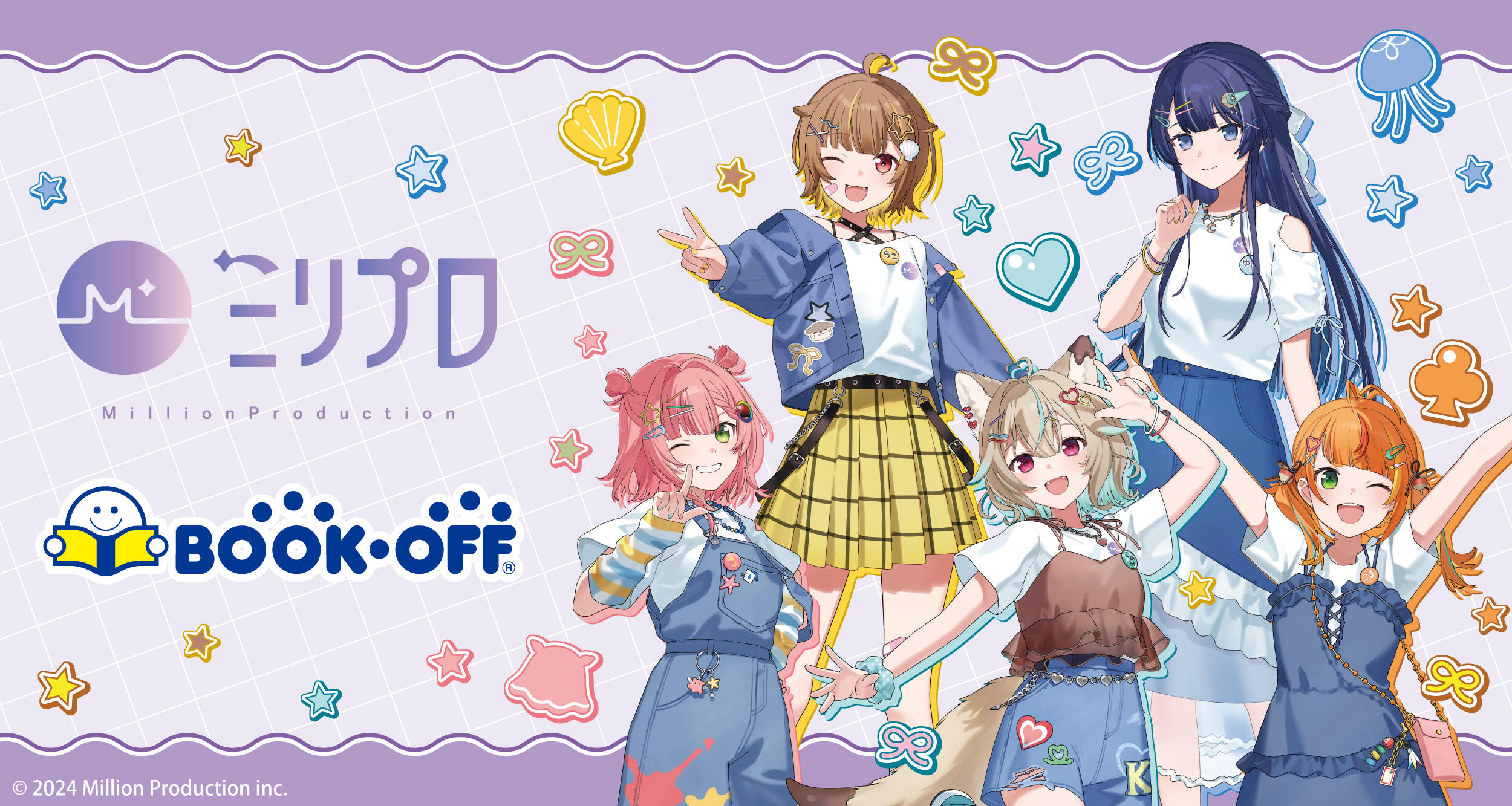 BOOKOFFコラボ