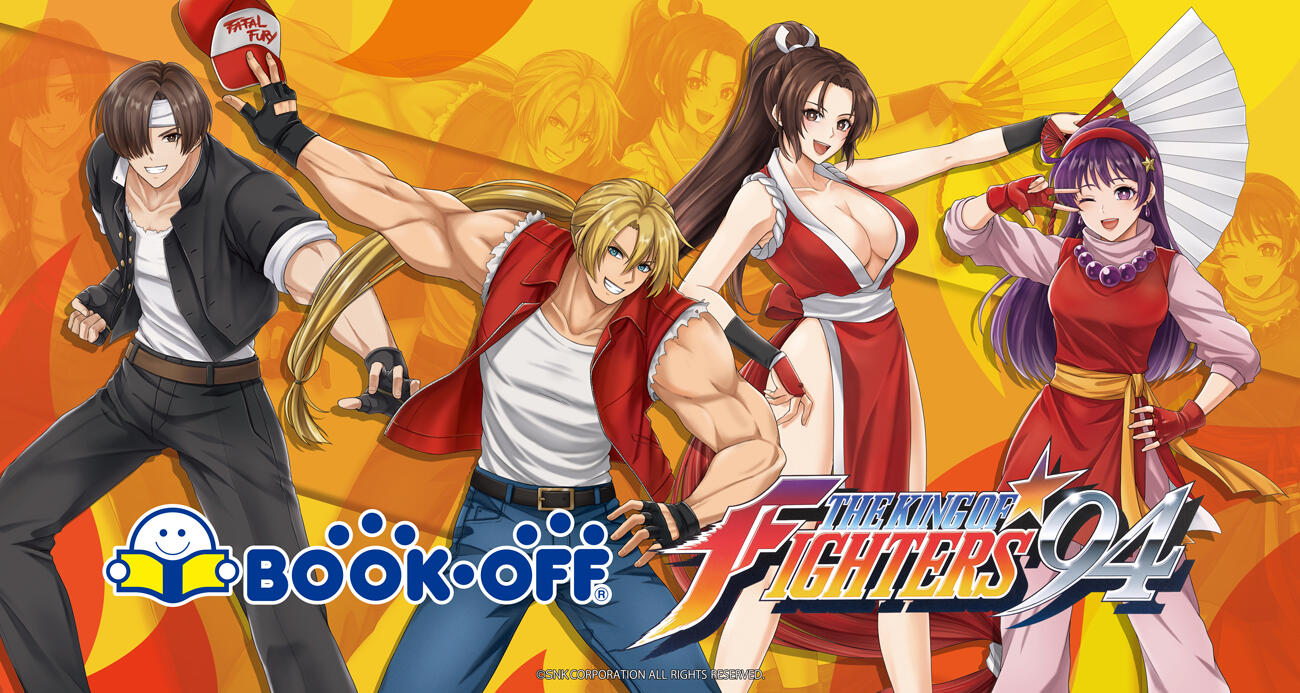 BOOKOFFコラボ
