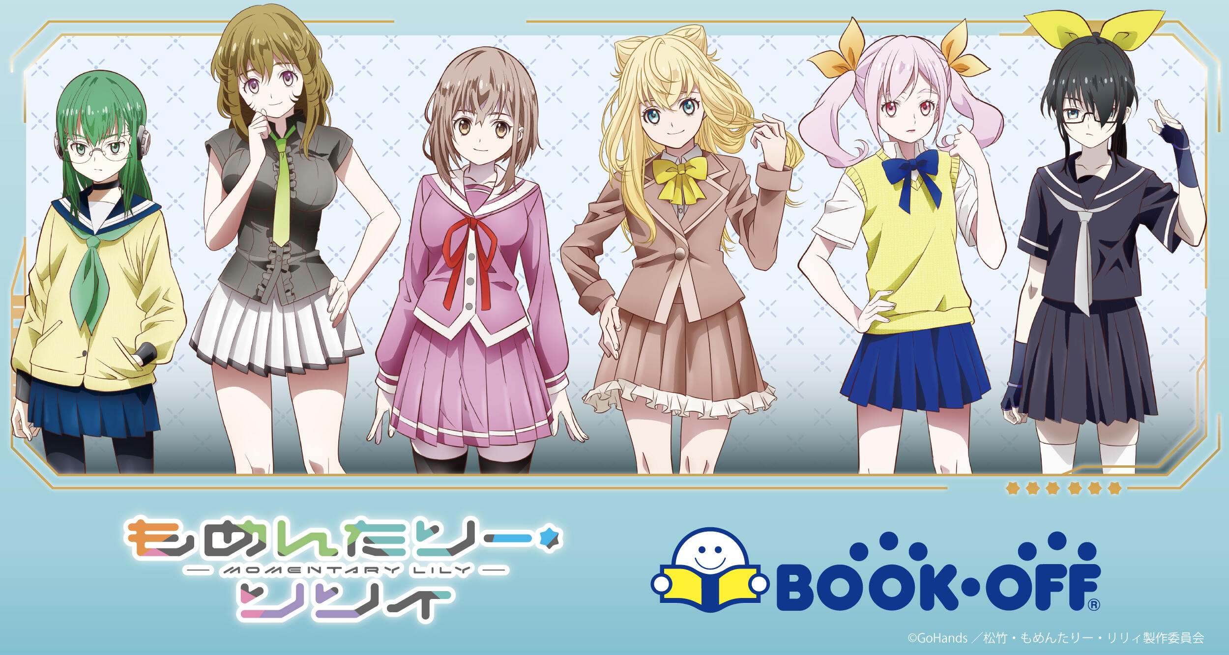 BOOKOFFコラボ
