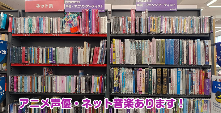 深谷田所店
