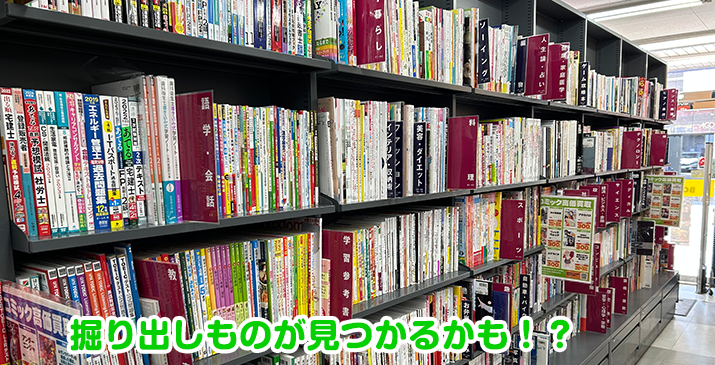 朝霞台駅前店