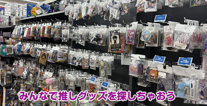 埼玉上福岡店