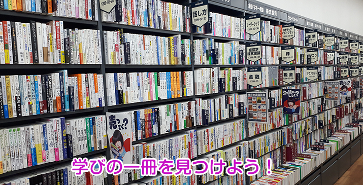 ふじみ野苗間店