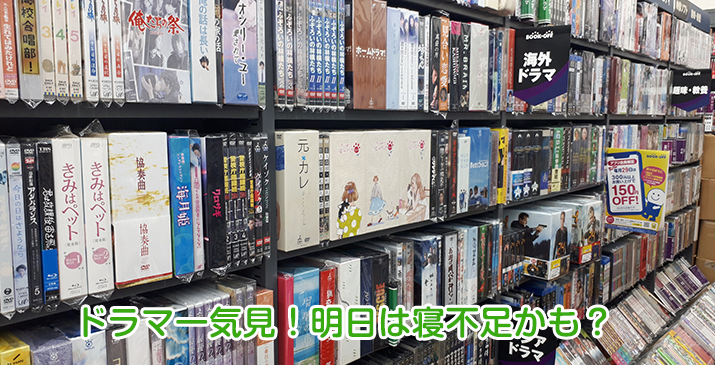 ふじみ野苗間店