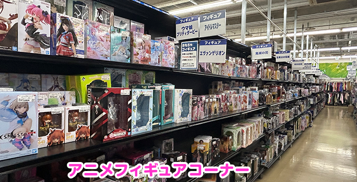 和泉中央店
