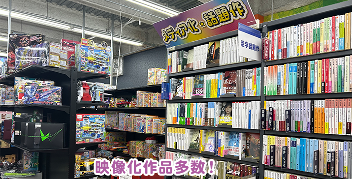 和泉中央店