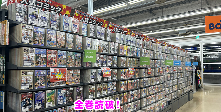 和泉中央店