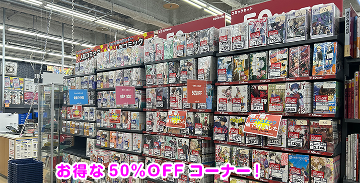 和泉中央店