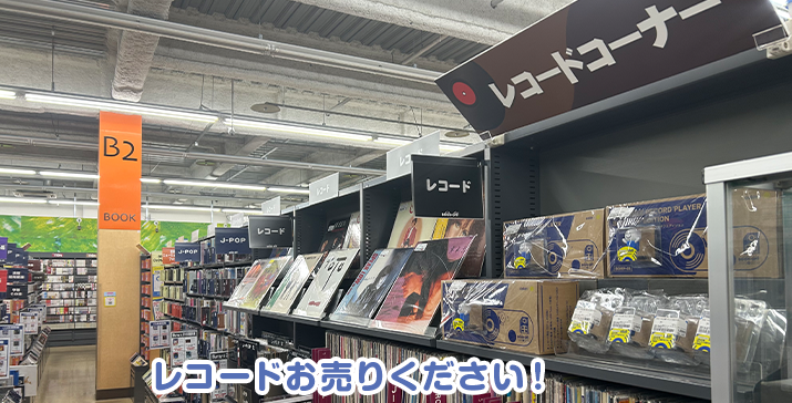 和泉中央店