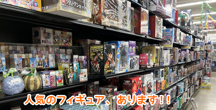 平塚四之宮店