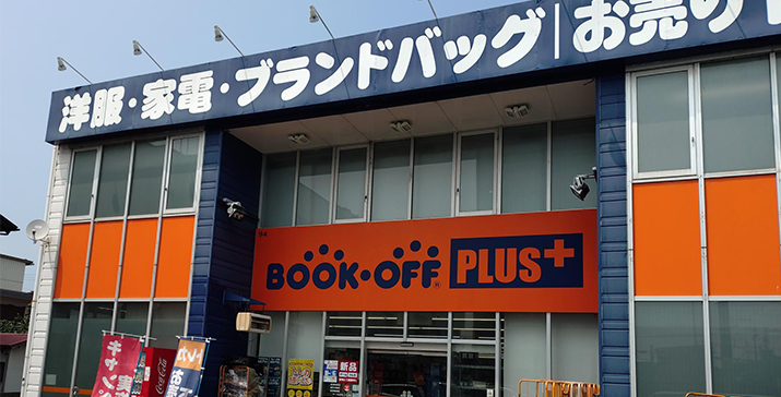 伊勢原店
