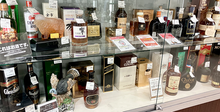 多摩永山店