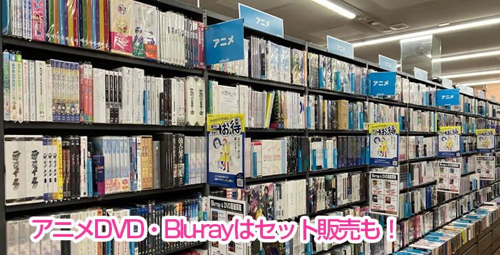 大和西鶴間店