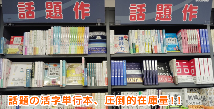 新瑞橋駅前店
