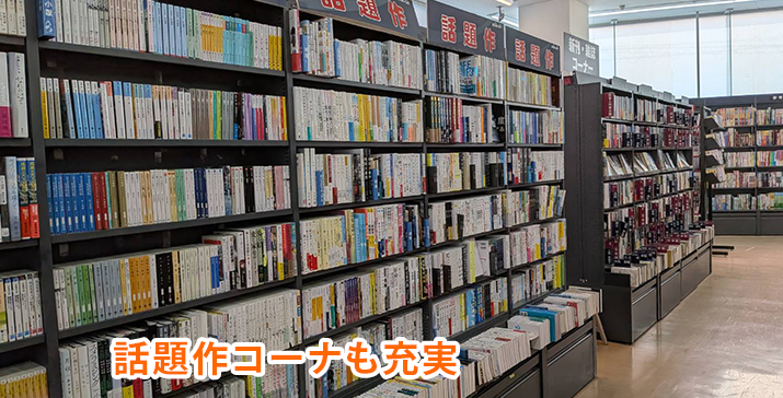  平塚豊田店
