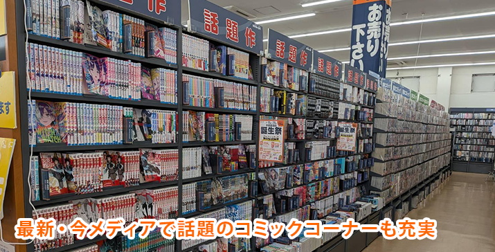 平塚豊田店