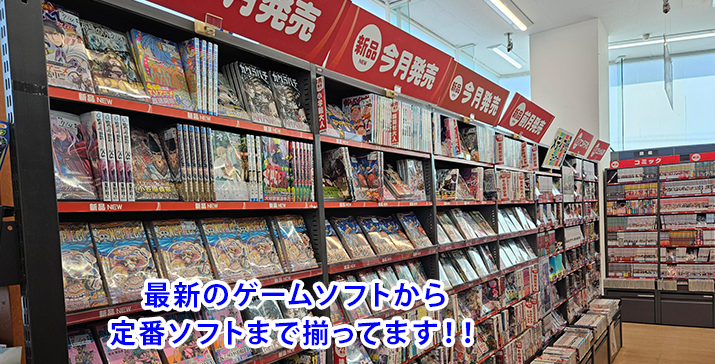 平塚豊田店