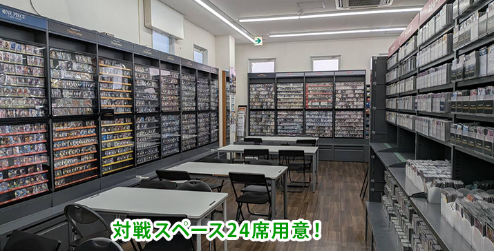 平塚豊田店