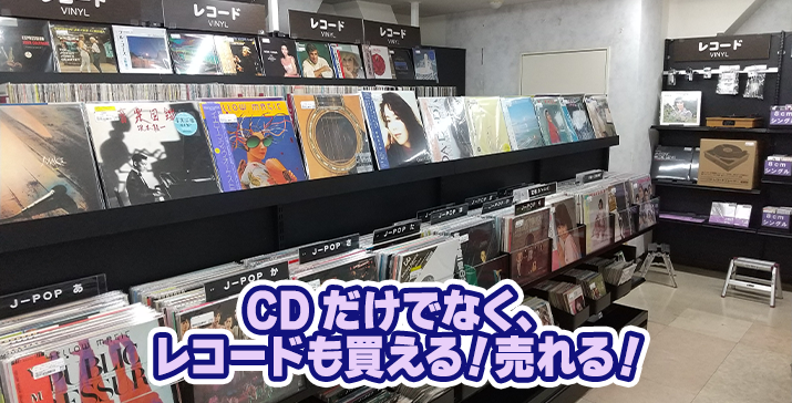 港北綱島西店