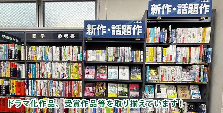 寒川大曲店