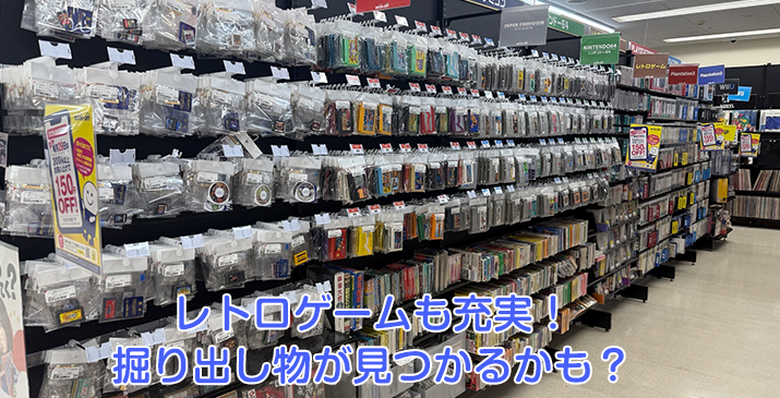 イトーヨーカドー東村山店