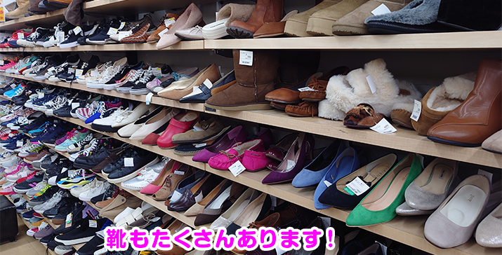 和泉中央店