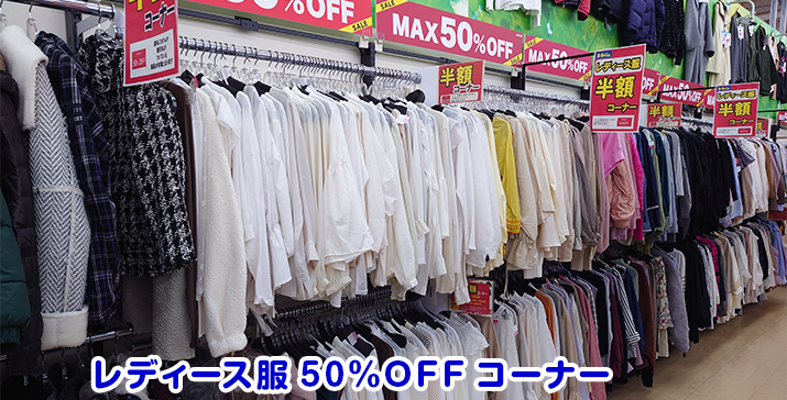 和泉中央店
