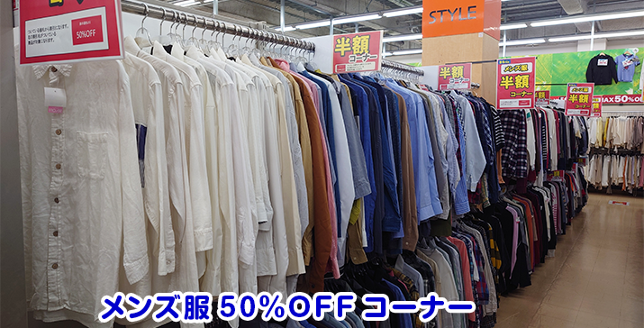 和泉中央店