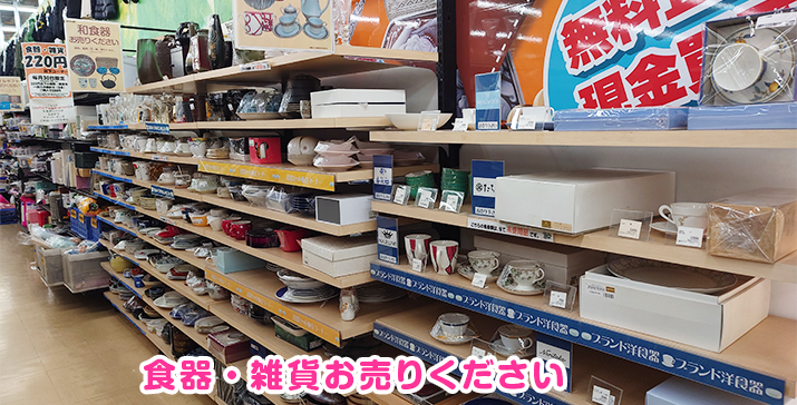 和泉中央店