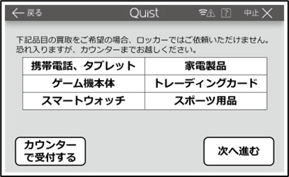 ステップ2画像