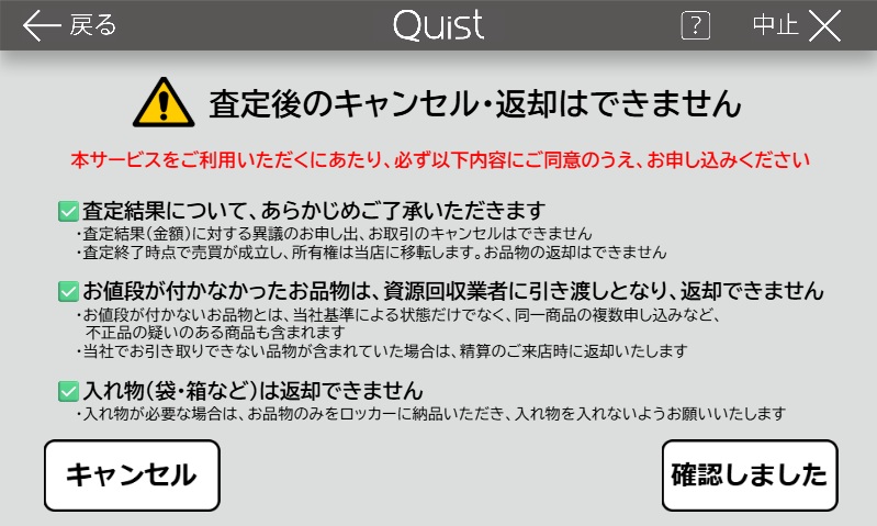 ステップ5画像