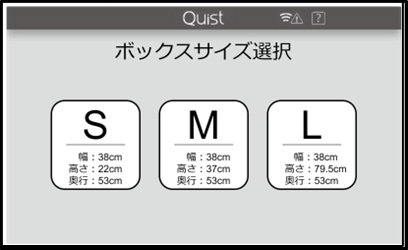 ステップ6画像