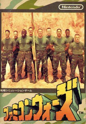 ファミコンウォーズ
