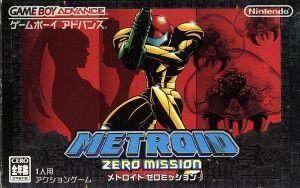 METROID ZERO Mission（メトロイドゼロミッション）