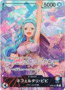 ネフェルタリ・ビビ(phima)