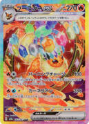 ブースターex