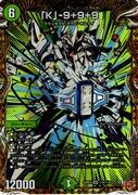 [秘]「K」-9＋9＋9