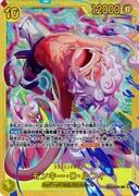 モンキー・D・ルフィ(Matsumoto Akira)