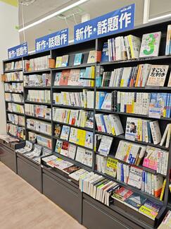 shop_uozu_202509_01