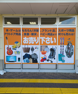 shop_hachiojiminamino_202604_06