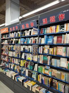 shop_miyagiokawara_202604_04