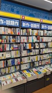 shop_sagamioono_202604_06